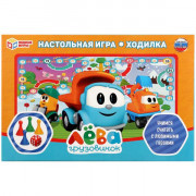 НАСТОЛЬНАЯ ИГРА-ХОДИЛКА ГРУЗОВИЧОК ЛЕВА
