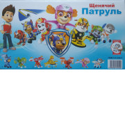 Щенячий патруль 8шт 